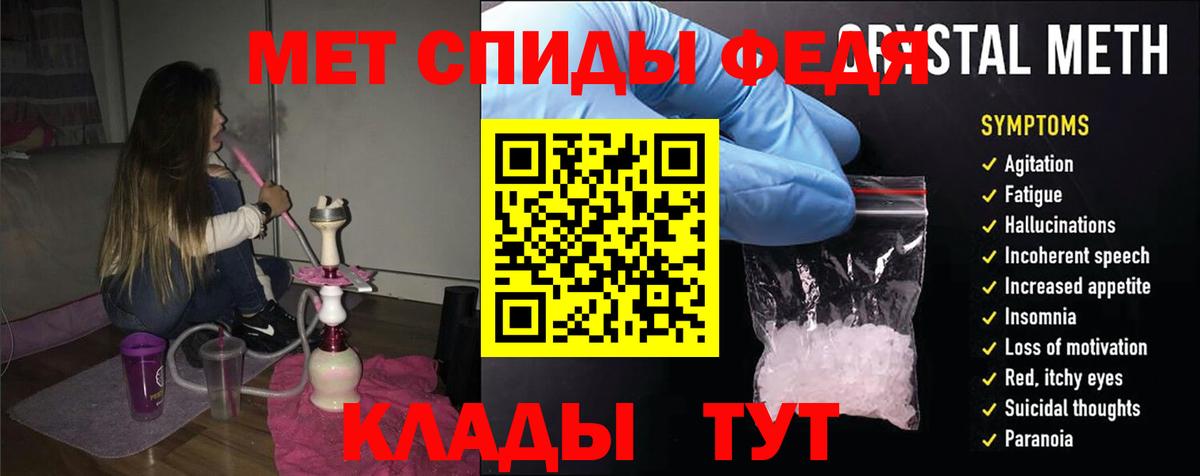 Сальск  АМФЕТАМИН  Вход с VPN  Amphetamine VHQ 