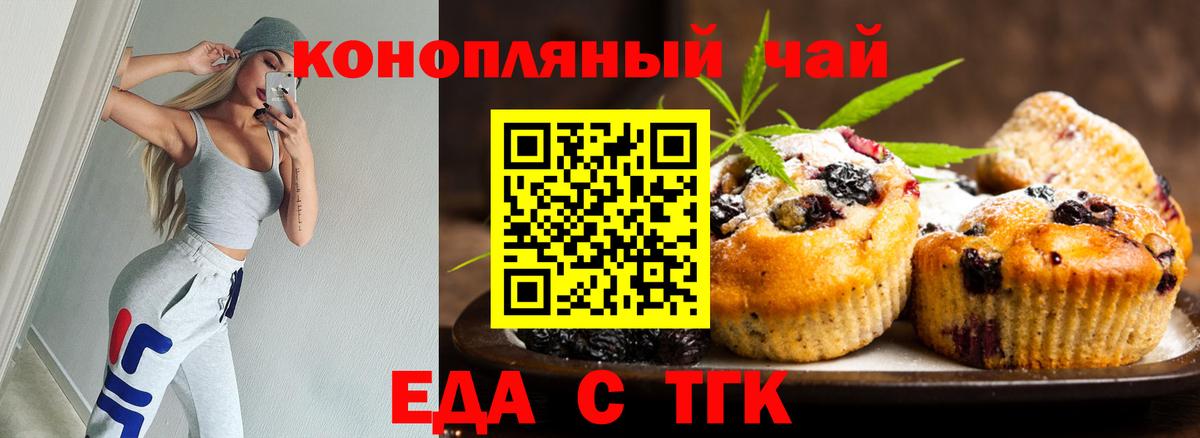 Canna-Cookies марихуана  Вход с VPN  Сальск 