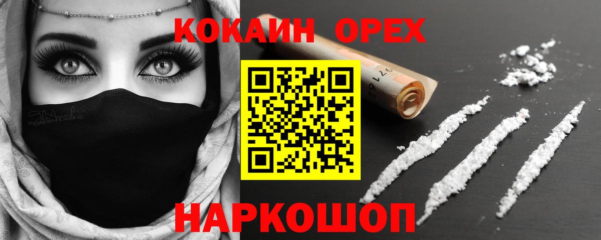 Кокаин 99%  Кокаин Перу  цена наркотик  Сальск  Вход с VPN  COCAIN 
