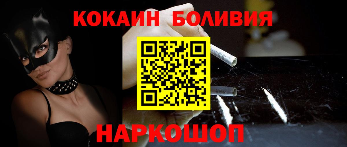 COCAIN FishScale Сальск