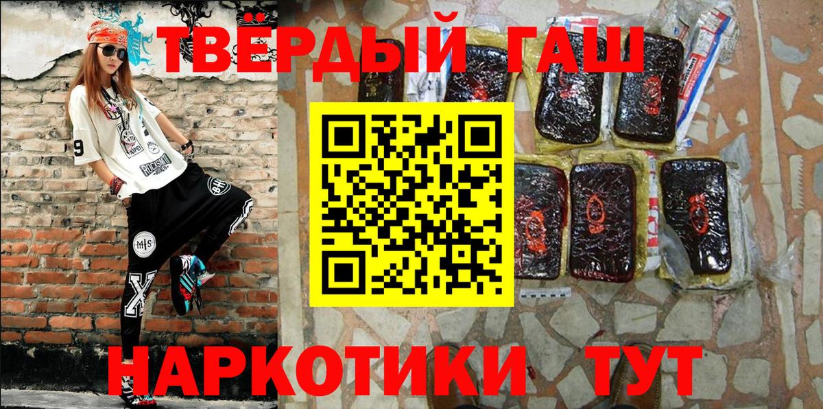 ГАШ индика сатива Сальск