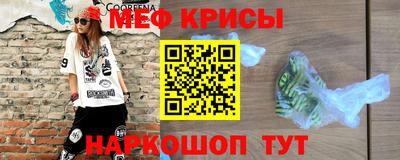 герыч Ставрополь
