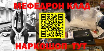 бутират Старая Купавна