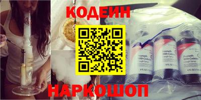 прущая мука Сланцы