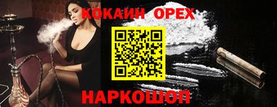 марки nbome Славгород
