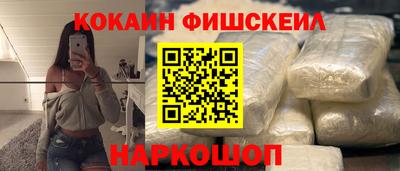 марки nbome Славгород