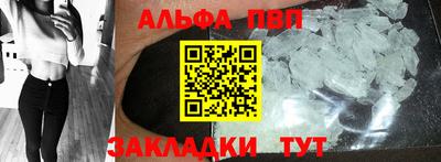 прущая мука Сланцы