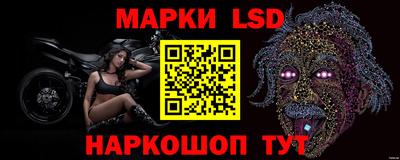 прущая мука Сланцы