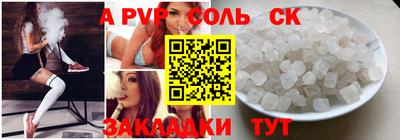 марки nbome Славгород