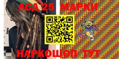 герыч Ставрополь