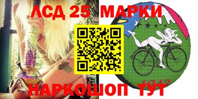 прущая мука Сланцы