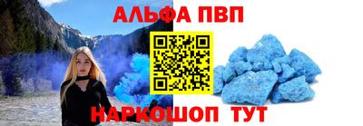 марки nbome Славгород