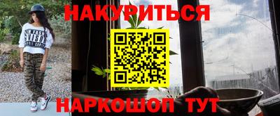 марки nbome Славгород