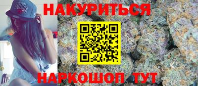 прущая мука Сланцы
