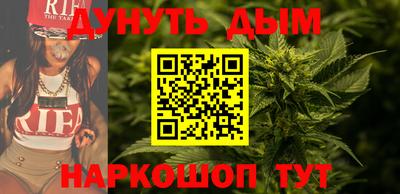 бутират Старая Купавна
