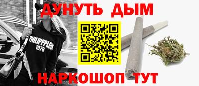 меф Славянск-на-Кубани