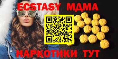 марки nbome Славгород