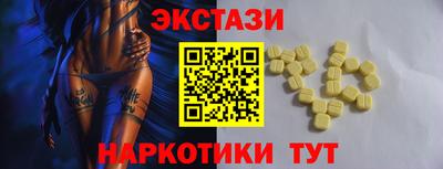 прущая мука Сланцы