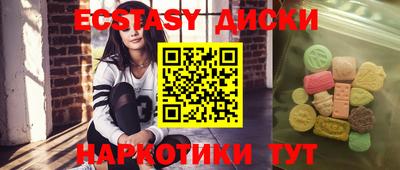 прущая мука Сланцы