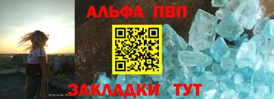 прущая мука Сланцы