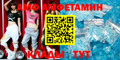 прущая мука Сланцы