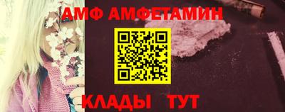 меф Славянск-на-Кубани