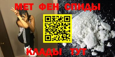 марки nbome Славгород