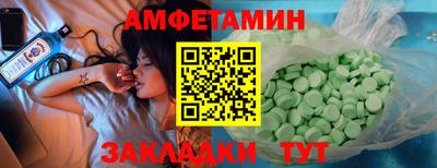 прущая мука Сланцы