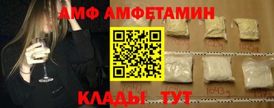 меф Славянск-на-Кубани
