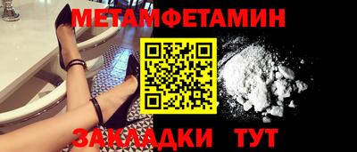 прущая мука Сланцы