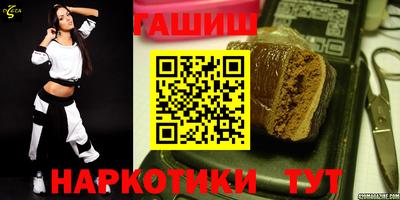 марки nbome Славгород