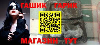 герыч Ставрополь