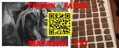 меф Славянск-на-Кубани