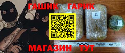 меф Славянск-на-Кубани