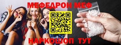 герыч Ставрополь