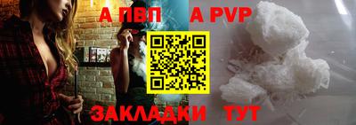 герыч Ставрополь