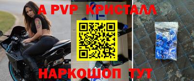 марки nbome Славгород