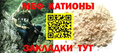 бутират Старая Купавна
