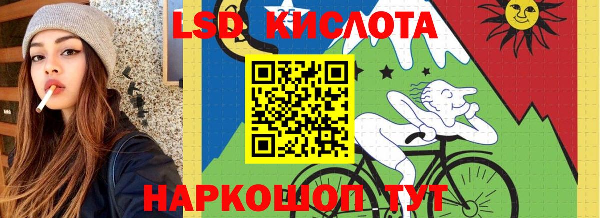 Лсд 25 экстази ecstasy Сальск