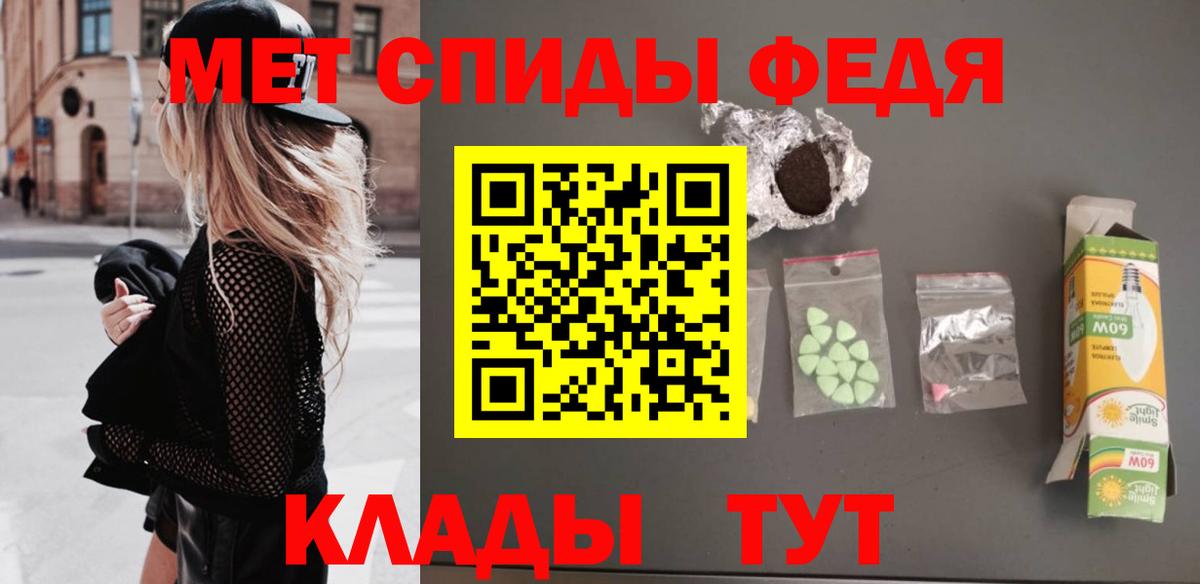 Первитин пудра  Вход с VPN  Сальск 