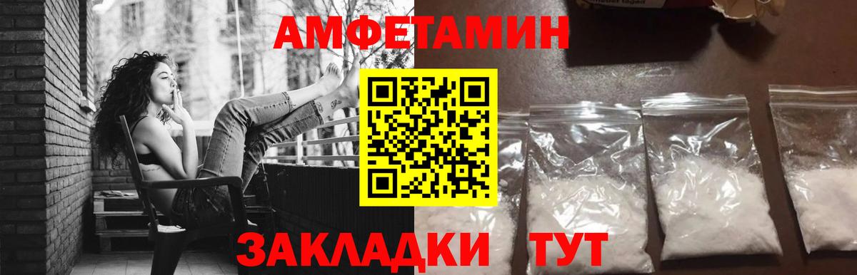 Метамфетамин Декстрометамфетамин 99.9% Сальск