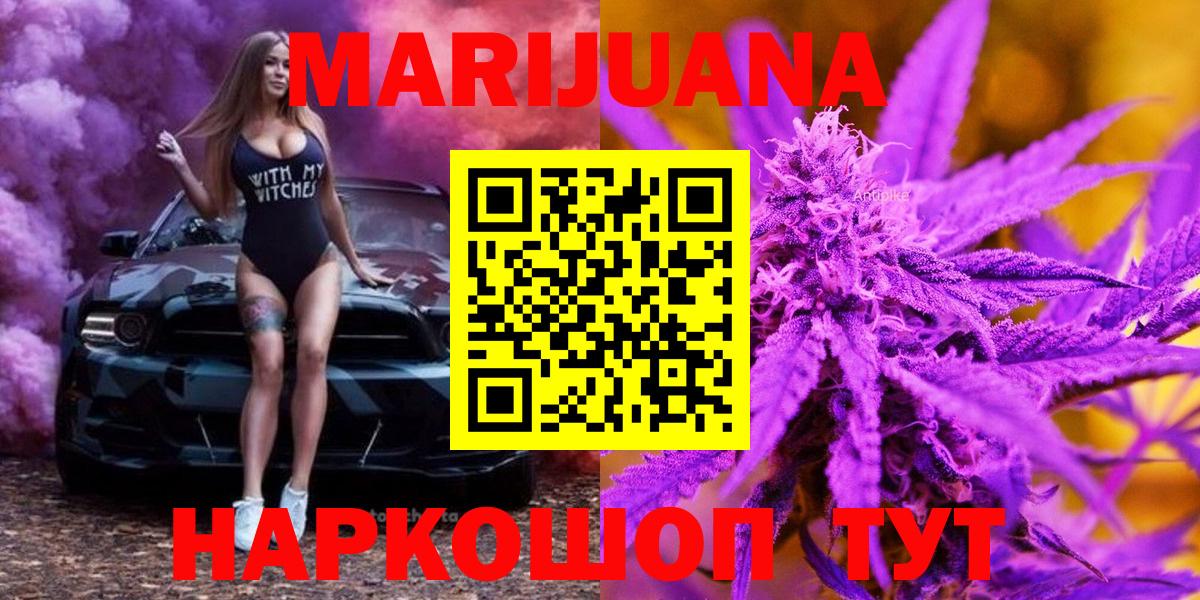 Сальск  Каннабис Amnesia  Шишки марихуана VHQ  Вход с VPN  Каннабис тримм  Бошки марихуана Ganja 